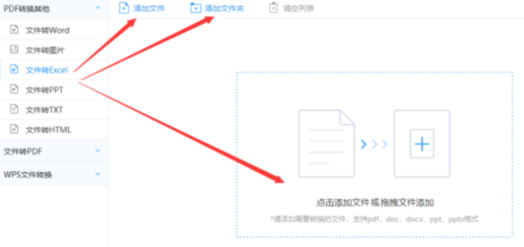 BOB.com下载使用讲解 - 选择文件格式